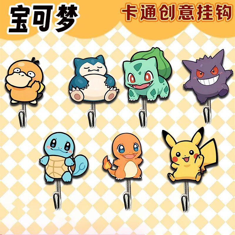 Ganci a tema Pokémon carini e  - Kitchen Gadgets Website recensione e prezzo