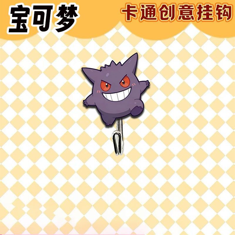 Ganci a tema Pokémon carini e  - Kitchen Gadgets Website recensione e prezzo