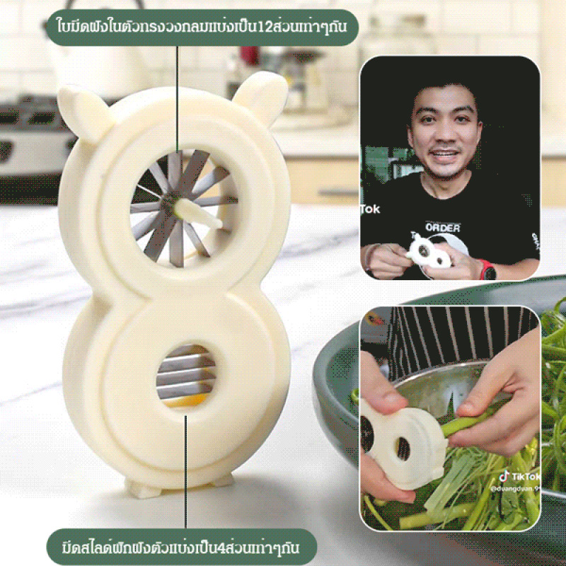 Affettatrice Multifunzionale p - Kitchen Gadgets That Are Useful recensione e prezzo