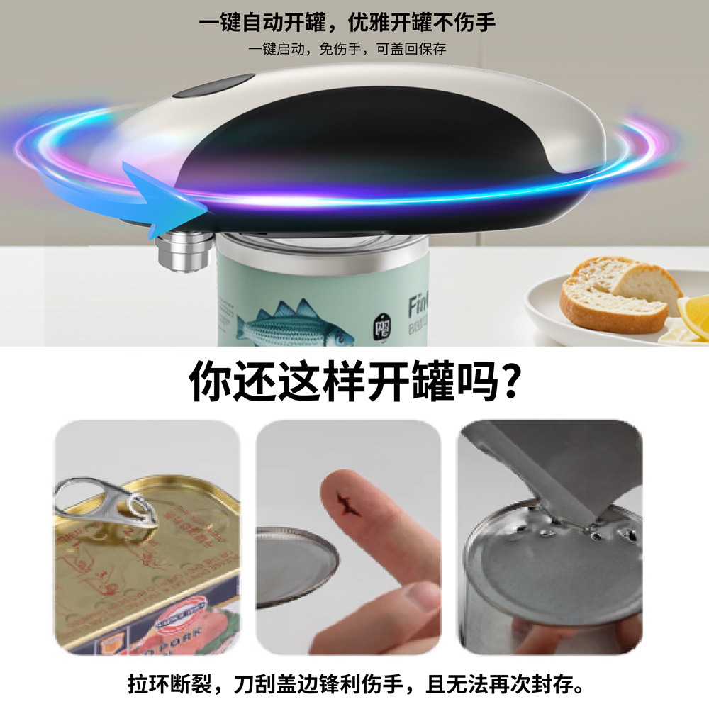 Apriscatole elettrico automati - Kitchen Gadgets In Amazon recensione e prezzo